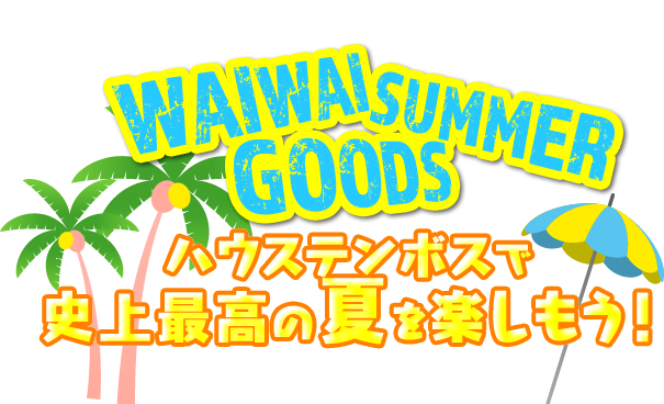 WAIWAI SUMMER GOODS
